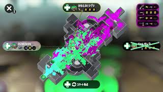 【おちばシューター】本日のガチホコ 第360回 S+5 ショッツル鉱山【Splatoon2】