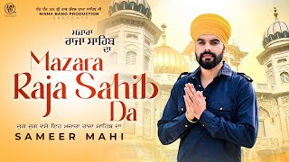 Mazara Raja Sahib Da (Official Video) | Sameer Mahi | Raja Saab Ji | Punjabi Devotional Song