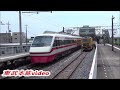 【東武特急りょうもう号】出場試運転・出場回送東武200系204f検査明け通過