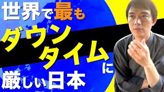 「骨切り手術を考えてますが４日間しかお休みがとれません。バンドは術後４日で外しても大丈夫ですか？」というご質問への回答