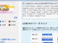 livedoorライブドアreaderリーダーでrss登録バナーをブログへ設置するまで