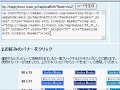 livedoorライブドアreaderリーダーでrss登録バナーをブログへ設置するまで