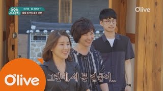 oksudongsuccessor 숨길 수 없는 DNA! 심쌤과 넘나 닮음 160824 EP.18