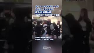 参与2019年香港理工大学及附近一带冲突事件，再有8人被判入狱，分别判处37个月至50个月监禁