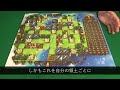 うさぎたちの侵攻が始まる！うさぎだらけのボードゲーム！バニーキングダム！！139