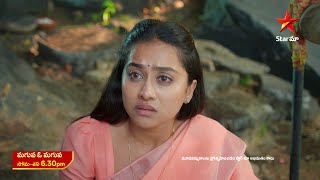 Maguva O Maguva - Promo | 11th July 2024 | Star Maa Serials | Mon - Sat at 6.30 pm | Star Maa