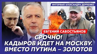 Экс-замглавы КГБ СССР Савостьянов. Отдаст ли Трамп Украину, агент КГБ Меркель, Кеннеди убил Хрущев