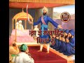 baisakhi dharmik status video new dharmik punjabi video status whatsapp status vaisakhi wale din..