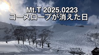 コース規制ロープが消えた日　Mt.T  天神平スキー場