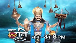 महिमा शनि देव की II Weekly Promo II Monday - Sunday @8 pm only on Dangal TV