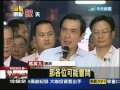 【中天】10 24兩岸和平協議　馬總統提新十大保證