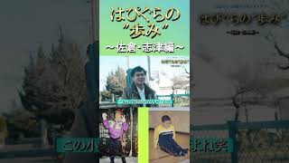 【はぴぐら活動10周年ドキュメンタリー】はぴぐらの\