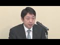 スルガ銀行の不正融資問題　業務改善計画について記者会見（2018年11月30日）