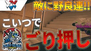 【R6S】無双集!! 敵に野良連パーティー!! 誰もが嫌がる害悪オペで倒す!! 【レインボーシックス】