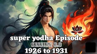 super yodha Episode 1926 to 1931.सुपर  एपिसोड 1926 से 1931 #audiostory #superyodha #fantasystory