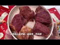 丝丝分明！肉质紧实！真是越嚼越香！ 开袋即食牛肉 月盛斋