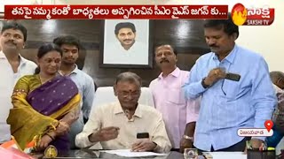 Senior Journalist Srinath Reddy Take Charge as AP Press Academy Chairman | Sakshi TV