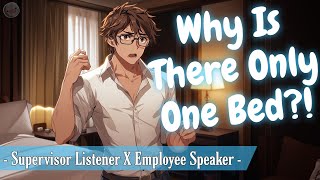 Sharing A Bed With Your Shy Employee [Spicy] [ASMR]