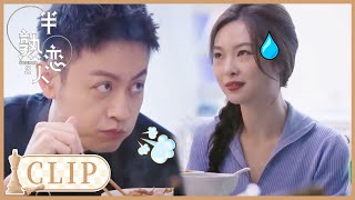 老余吃老孙飞醋，气到说话都带刺 |《半熟恋人S2 Love Actually》