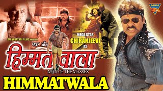 Ek Aur Himmathwala (HD) Hindi Dubbed Full Length Movie || Chiranjeevi, Tabu || Eagle Action Movies