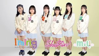 2025年1月19日　Sha☆in定期公演（お楽しみ抽選公演）