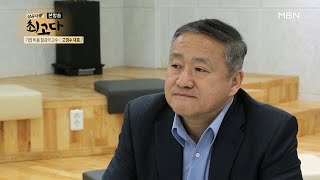 고경수 대표의 비용 절감 컨설팅의 시작!