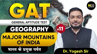 Free Launching CUET 2025 General Aptitude Test (GAT)📚Rapid Series for CUET 2025 🔥| #11 Geography