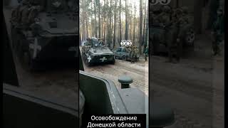 ВСУ пошли в атаку в Донецкой области. "Пионы" крошат армию рф.