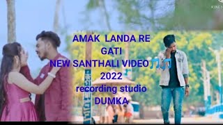 Amak landa re santhali song romantic song 🎵video🎥🎥🎥      2022