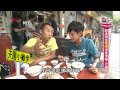 食尚玩家 浩角翔起 20150811 說走就好香港港愛港橫~行無阻 (完整版)