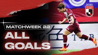 All J1 League Goals | Matchweek 22 | 2020 | J.LEAGUE