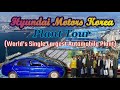 Hyundai Motors Company Plant Tour (World's Single Largest  Automobile Plant)