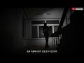 eng sub 실제음성 ‘요한계시록’ 18장2절 귀신의 처소에 가다