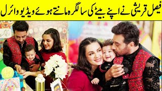Faysal Qureshi Celebrates His Son Farmaan First Birthday | Video Gone Viral | Desi Tv | TA2Q