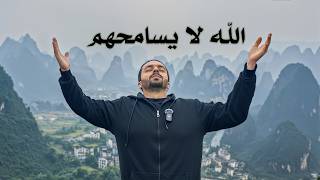 مكان سري في الصين لا يصله العرب 🤫