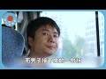 男子坐公交車竟一口氣投幣2700塊，司機假裝淡定暗中報警返程，最後竟挽救一條生命！｜社會新聞