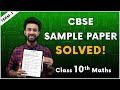 Class 10th | Maths Sample Paper  | Class 10 Maths | Sample paper 2022 Detail Solution | Apni Kaksha