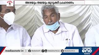 തിരുവനന്തപുരം നഗരസഭ പിടിക്കാന്‍ യുഡിഎഫ്; അരയും തലയും മുറുക്കി പ്രചാരണം | UDF Trivandrum Corporation