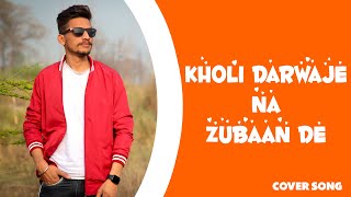 Kholi Darwaje Na Zubaan De Akhan Naal Gallan Hoyi Jaan De | Punjabi Songs  | Cover | Charna Music