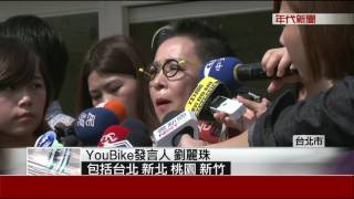 6縣市YouBike大當機! 學生上班族大受影響