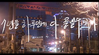 【신곡 live ver. 】 테이 - 7년을 하루만에 다 끝 낼수 있구나 📼 07. 원래부터 혼자인건데 , 니가 없는 세상으로 살아가는 시간..