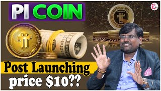 Pi Coin Post Launching with New KYBs | Pi Network update | Pi Coin update | Pi News | SumanTV MW