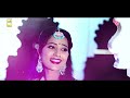 लो मैं थारी हो गई lo me thari ho gayi rashmi nishad new rajasthani songs music play