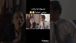 انتا عامل دماغ ايه يلا😜😜🤣🤣🤣