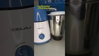 Bajaj Grinder machine || ব্লেন্ডার মেশিন  || GX15 || Best blender machine #blender #shorts #tech