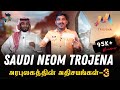 What is NEOM Explained in Simple | Part 3 | Trojena Mountain in Saudi Arabia | Tamil | Pokkisham