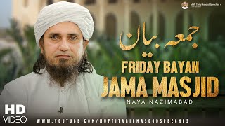 Friday Bayan 16-09-2022 | Mufti Tariq Masood Speeches 🕋
