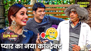 Huma Qureshi ने Dr. Gulati के साथ किया Contract Sign?😂| The Kapil Sharma Show | Funny |Full Episode