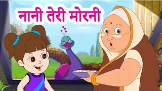 Nani Teri Morni | नानी तेरी मोरनी | Nani Teri Morni Ko Mor Le Gaye | Hindi Rhyme By KIDS TV