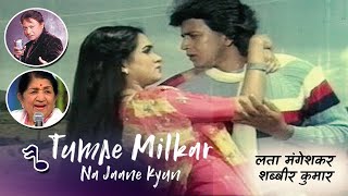 Tumse Milkar Na Jane Kyun ~ (((Jhankar))) Full HD - Song | Lata Mangeshkar, Shabbir Kumar Hits !